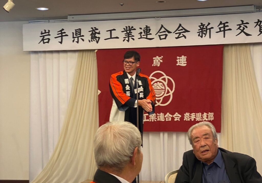 岩手県鳶工業連合会 新年交賀会 安全祈願祭 岩手県 釜石市 足場工事 法面足場 吊足場 プラント足場 鳶工事 土木工事 各種リース vmax 土木工事 リフォーム工事 システム吊り足場